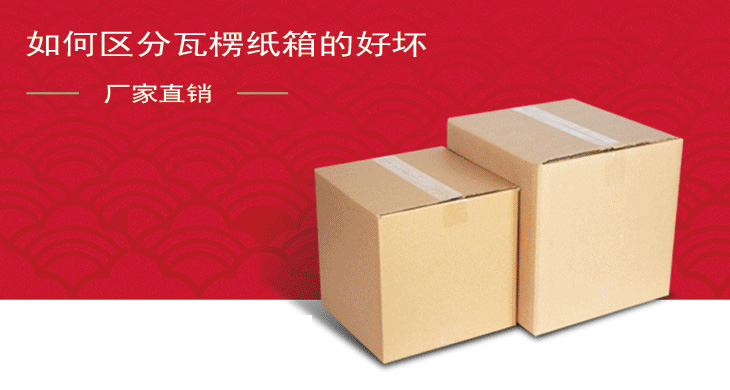 瓦楞紙箱.jpg 瓦楞紙箱.jpg